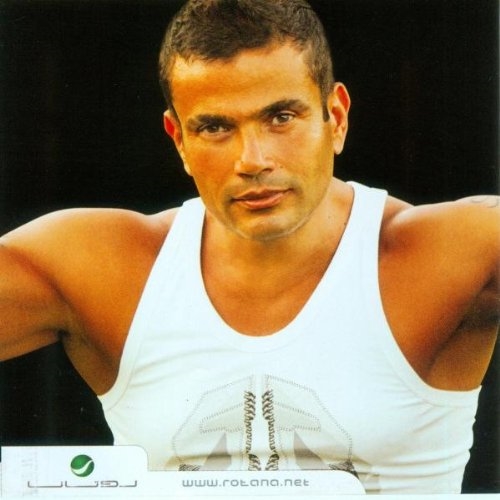 Amr Diab - Wayah