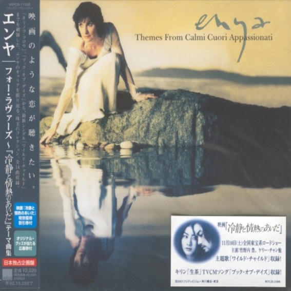 Enya - Themes from Calmi Cuori Appassionati