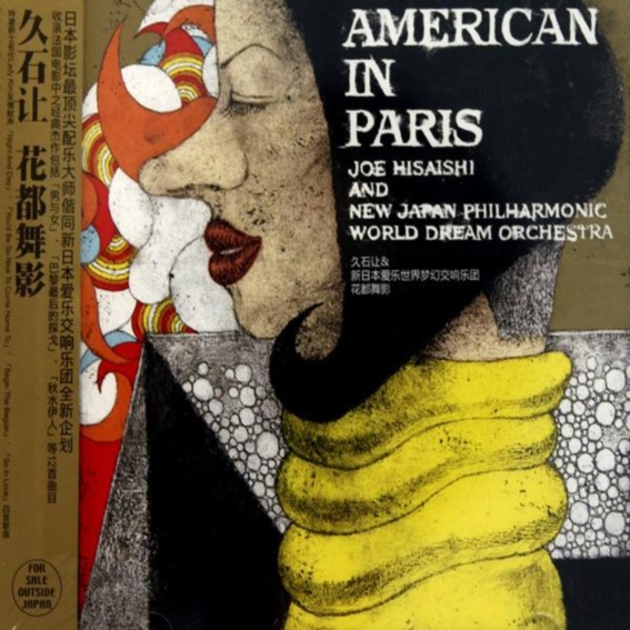 Joe Hisaishi - American in Paris