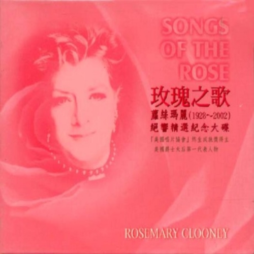 Rosemary Clooney - Songs of the Rose