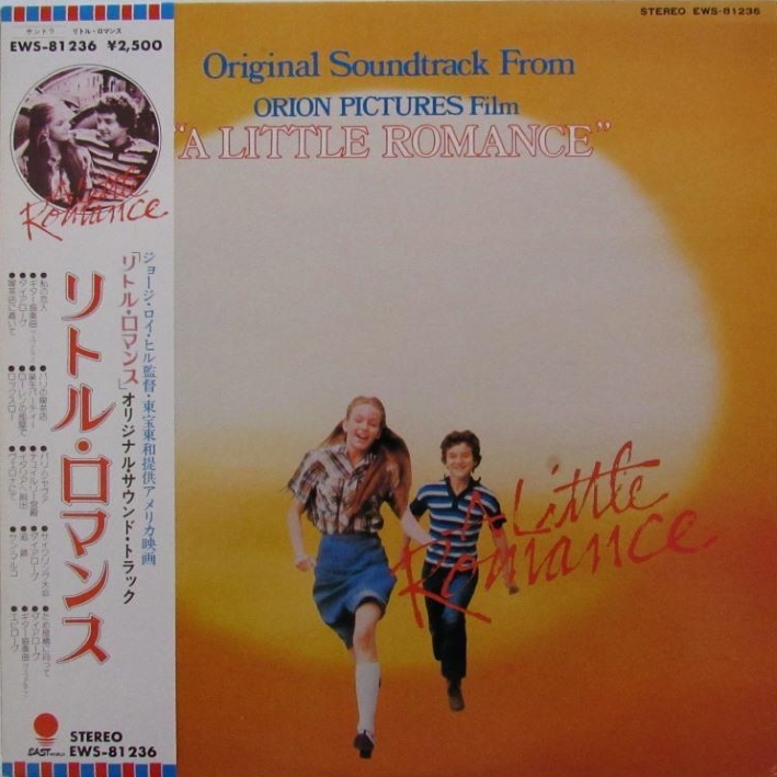 Georges Delerue - A Little Romance (OST)