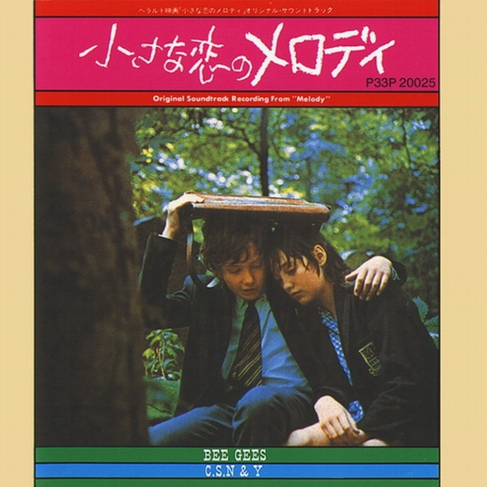 Bee Gees - Melody (OST)