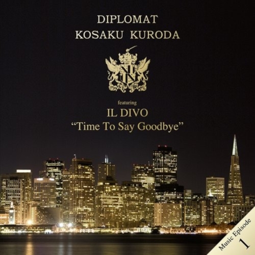 菅野祐悟 - 外交官・黒田康作 (Original Soundtrack)